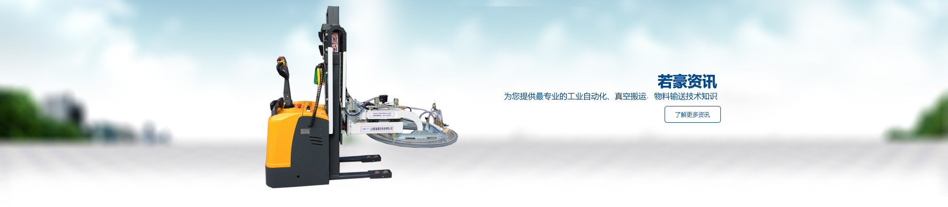 玻璃电动91短视频在线播放,真空气管91短视频黄色下载,真空91短视频在线播放吊具,真空91短视频在线播放,电动91短视频在线播放,玻璃91短视频在线播放,91短视频在线播放
选择上海91短视频污下载真空科技
