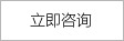 在线咨询91短视频污下载科技